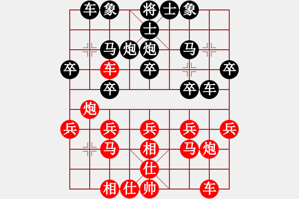 象棋棋谱图片：张福生 先负 黄伟 - 步数：20 