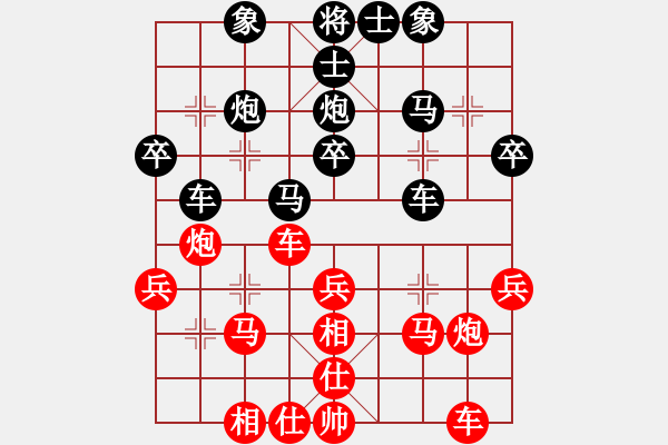 象棋棋谱图片：张福生 先负 黄伟 - 步数：30 