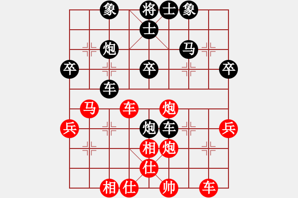 象棋棋谱图片：张福生 先负 黄伟 - 步数：40 