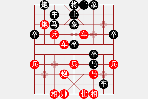 象棋棋譜圖片：龍川(天罡)-負(fù)-開封府千金(電神) - 步數(shù)：40 