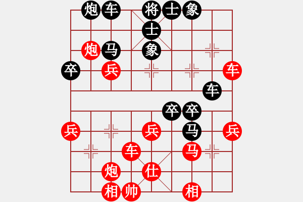 象棋棋譜圖片：龍川(天罡)-負(fù)-開封府千金(電神) - 步數(shù)：50 