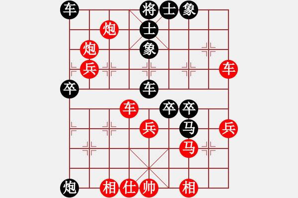 象棋棋譜圖片：龍川(天罡)-負(fù)-開封府千金(電神) - 步數(shù)：70 