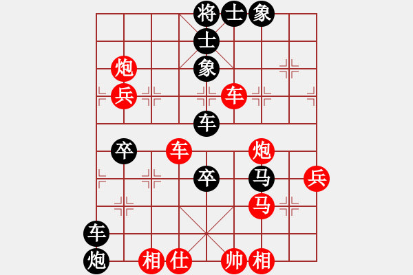 象棋棋譜圖片：龍川(天罡)-負(fù)-開封府千金(電神) - 步數(shù)：80 