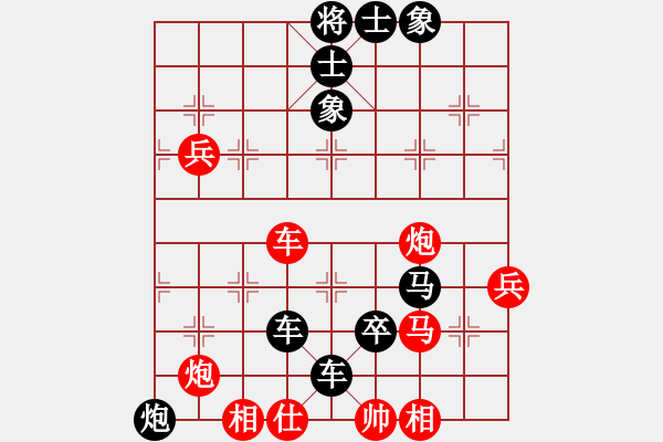 象棋棋譜圖片：龍川(天罡)-負(fù)-開封府千金(電神) - 步數(shù)：90 