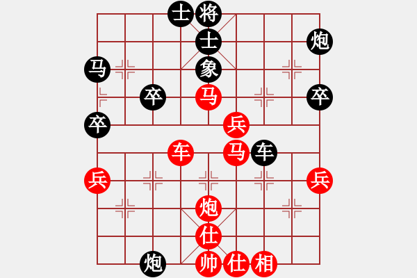 象棋棋譜圖片：戚文卿【先勝】王者求敗(2014-7-7弈于大師網(wǎng))*第一局* - 步數(shù)：50 