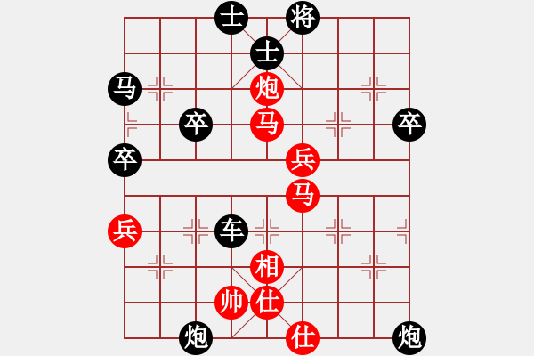 象棋棋譜圖片：戚文卿【先勝】王者求敗(2014-7-7弈于大師網(wǎng))*第一局* - 步數(shù)：60 