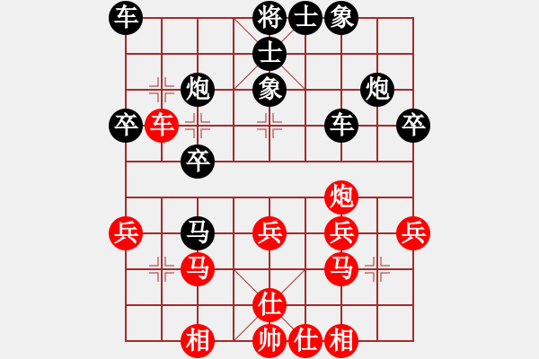 象棋棋譜圖片：趙汝權(quán) Array 于幼華 - 步數(shù)：30 