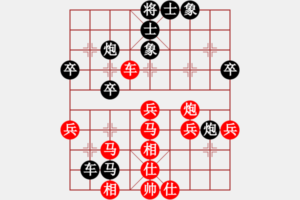 象棋棋譜圖片：趙汝權(quán) Array 于幼華 - 步數(shù)：40 