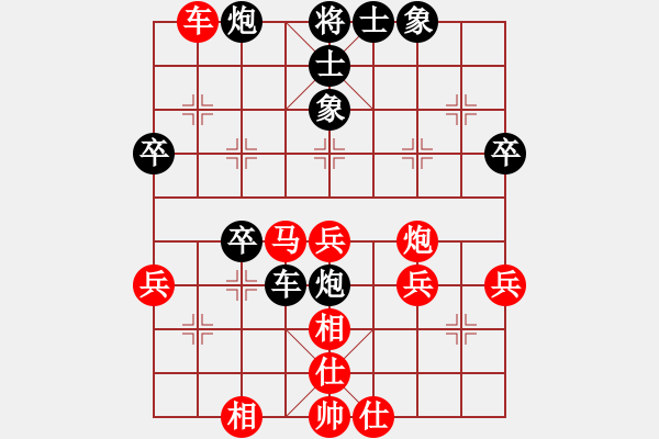 象棋棋譜圖片：趙汝權(quán) Array 于幼華 - 步數(shù)：50 