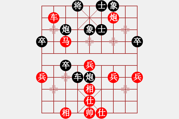 象棋棋譜圖片：趙汝權(quán) Array 于幼華 - 步數(shù)：60 