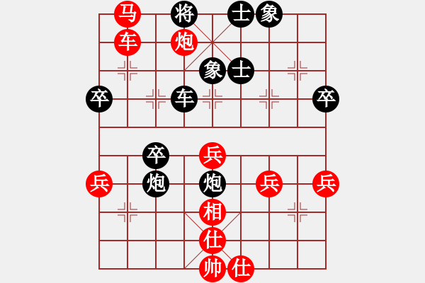 象棋棋譜圖片：趙汝權(quán) Array 于幼華 - 步數(shù)：66 