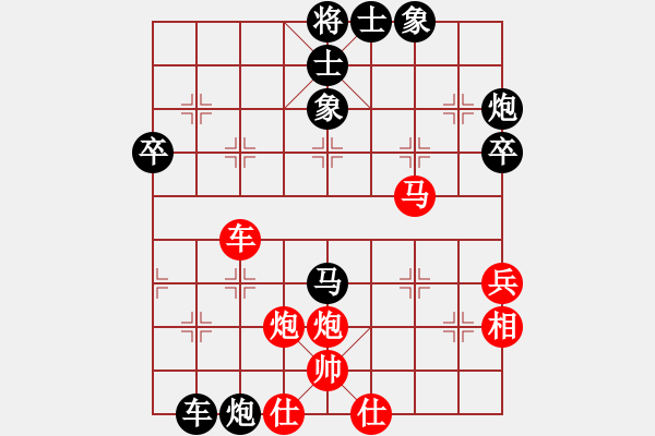 象棋棋譜圖片：芒果杯第一輪淡雅飄香先負(fù)釉寶德興 - 步數(shù)：50 