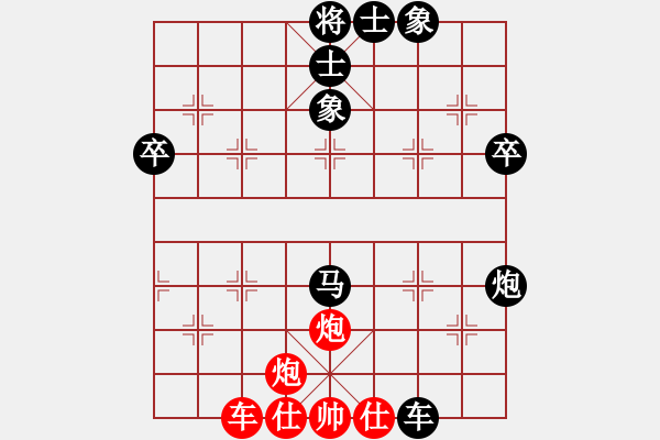 象棋棋譜圖片：芒果杯第一輪淡雅飄香先負(fù)釉寶德興 - 步數(shù)：60 