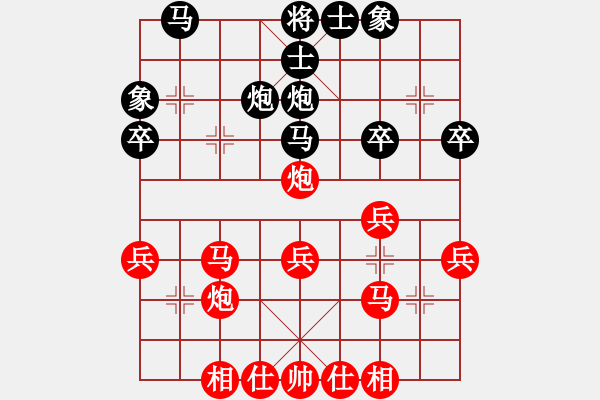 象棋棋譜圖片：濰坊衛(wèi)校[紅] -VS- 孤鴻憂憂[黑] - 步數(shù)：30 