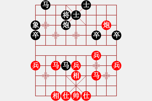 象棋棋譜圖片：濰坊衛(wèi)校[紅] -VS- 孤鴻憂憂[黑] - 步數(shù)：40 