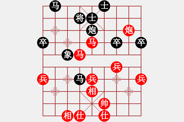 象棋棋譜圖片：濰坊衛(wèi)校[紅] -VS- 孤鴻憂憂[黑] - 步數(shù)：50 