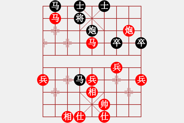 象棋棋譜圖片：濰坊衛(wèi)校[紅] -VS- 孤鴻憂憂[黑] - 步數(shù)：60 