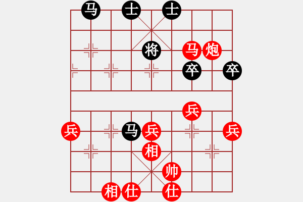 象棋棋譜圖片：濰坊衛(wèi)校[紅] -VS- 孤鴻憂憂[黑] - 步數(shù)：65 