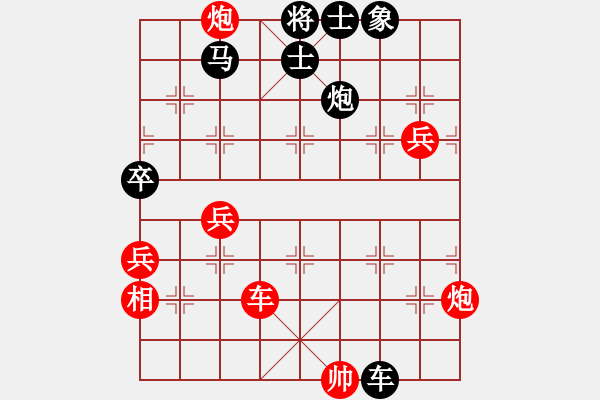 象棋棋譜圖片：品棋漫步(風(fēng)魔)-和-棋俠雪樂劍(9星) - 步數(shù)：100 