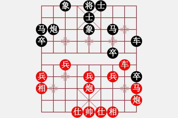 象棋棋譜圖片：品棋漫步(風(fēng)魔)-和-棋俠雪樂劍(9星) - 步數(shù)：40 