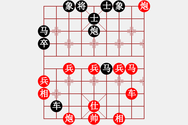 象棋棋譜圖片：品棋漫步(風(fēng)魔)-和-棋俠雪樂劍(9星) - 步數(shù)：70 