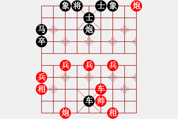 象棋棋譜圖片：品棋漫步(風(fēng)魔)-和-棋俠雪樂劍(9星) - 步數(shù)：80 