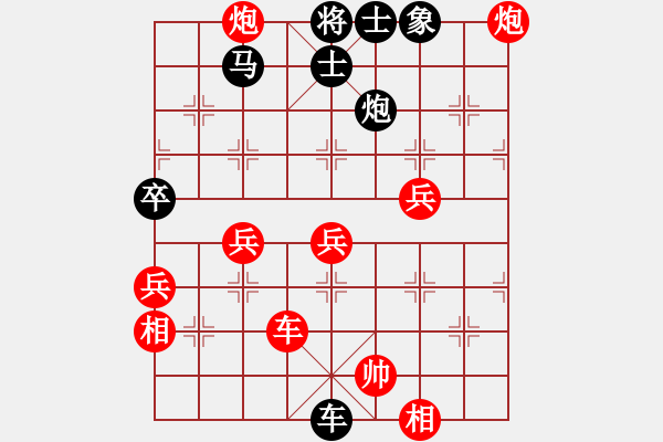 象棋棋譜圖片：品棋漫步(風(fēng)魔)-和-棋俠雪樂劍(9星) - 步數(shù)：90 