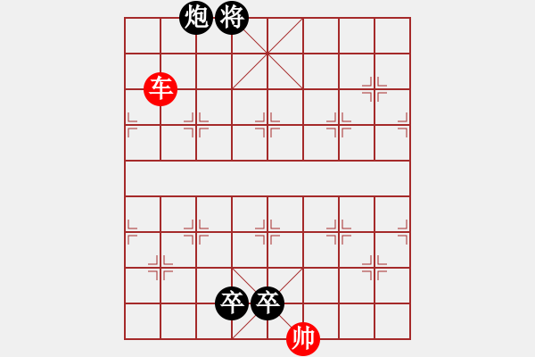 象棋棋譜圖片：兵不血刃1 - 步數(shù)：30 