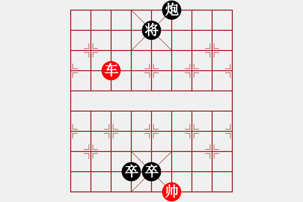 象棋棋譜圖片：兵不血刃1 - 步數(shù)：40 