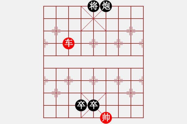 象棋棋譜圖片：兵不血刃1 - 步數(shù)：50 