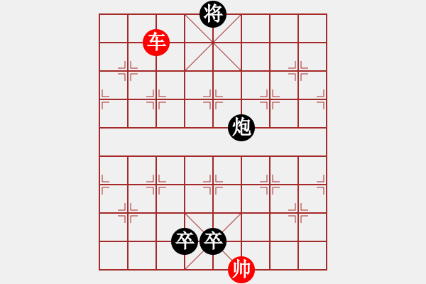 象棋棋譜圖片：兵不血刃1 - 步數(shù)：60 