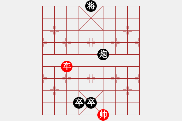 象棋棋譜圖片：兵不血刃1 - 步數(shù)：61 