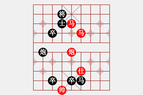 象棋棋譜圖片：御駕親征 紅方先行2 - 步數(shù)：0 