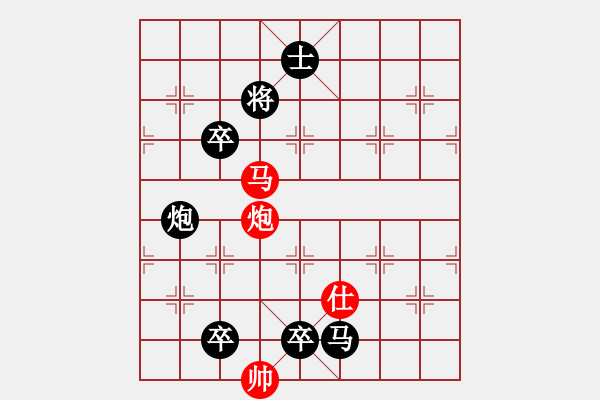 象棋棋譜圖片：御駕親征 紅方先行2 - 步數(shù)：5 