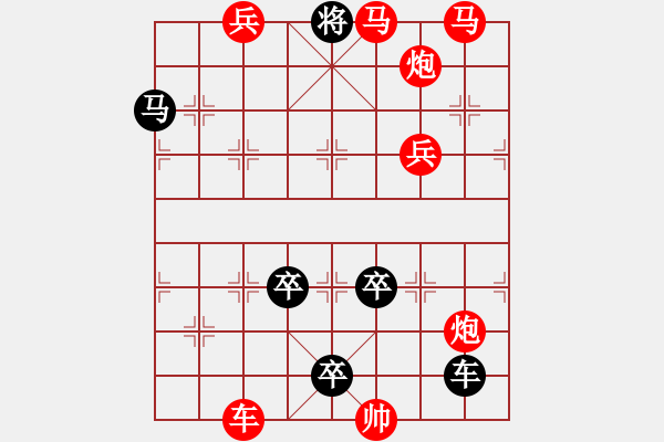 象棋棋譜圖片：排局煙雨6草上飛 - 步數(shù)：0 