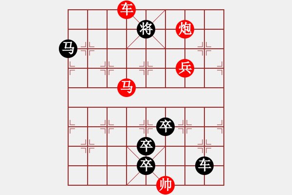 象棋棋譜圖片：排局煙雨6草上飛 - 步數(shù)：30 