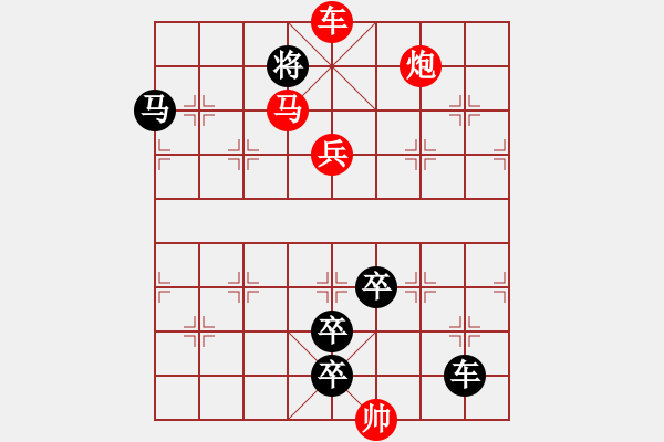 象棋棋譜圖片：排局煙雨6草上飛 - 步數(shù)：40 