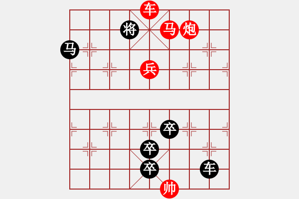 象棋棋譜圖片：排局煙雨6草上飛 - 步數(shù)：41 