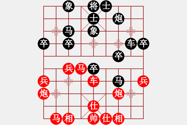 象棋棋谱图片：第06局-李来群(红先负)柳大华 - 步数：40 
