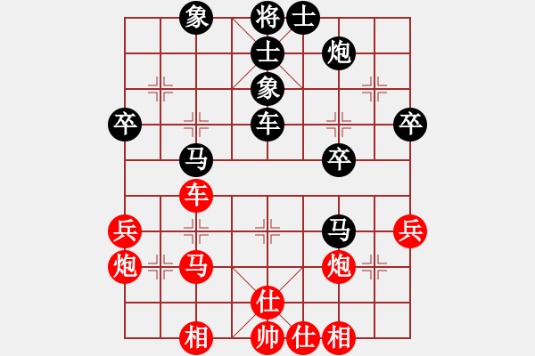 象棋棋谱图片：第06局-李来群(红先负)柳大华 - 步数：50 