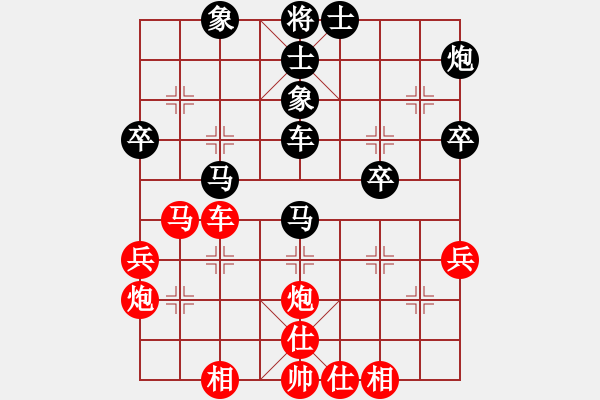 象棋棋谱图片：第06局-李来群(红先负)柳大华 - 步数：55 