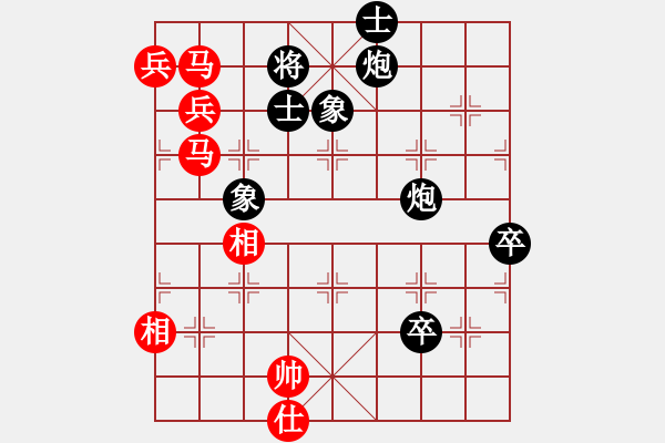 象棋棋譜圖片：別亦難(人王)-和-keepingon(9段) - 步數(shù)：100 