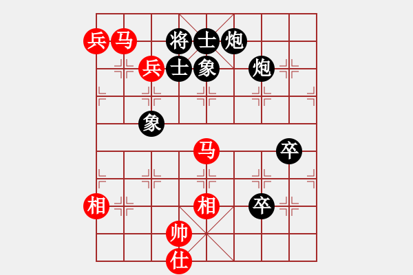 象棋棋譜圖片：別亦難(人王)-和-keepingon(9段) - 步數(shù)：110 