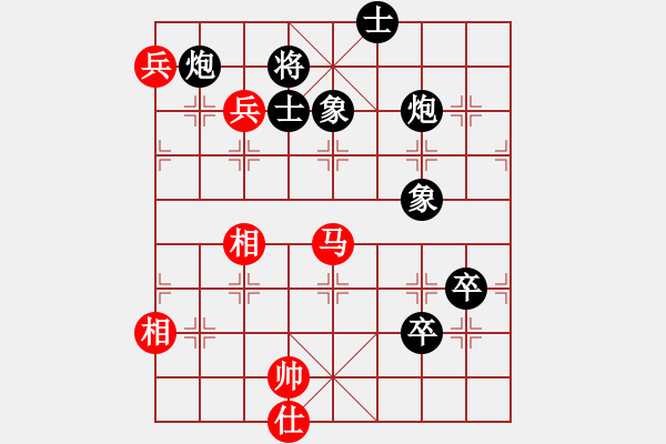 象棋棋譜圖片：別亦難(人王)-和-keepingon(9段) - 步數(shù)：120 