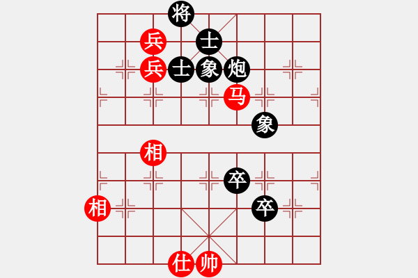 象棋棋譜圖片：別亦難(人王)-和-keepingon(9段) - 步數(shù)：130 