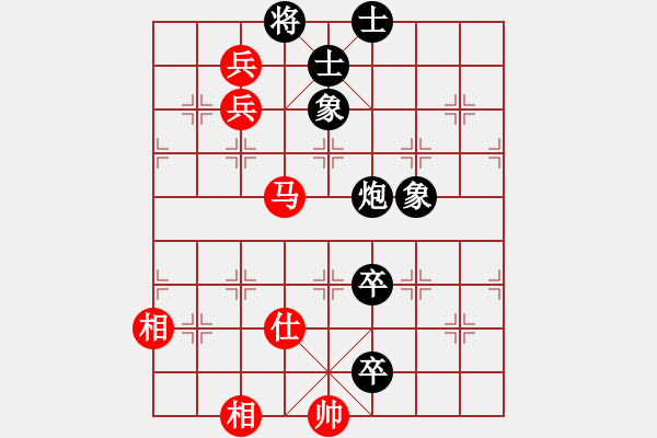 象棋棋譜圖片：別亦難(人王)-和-keepingon(9段) - 步數(shù)：140 