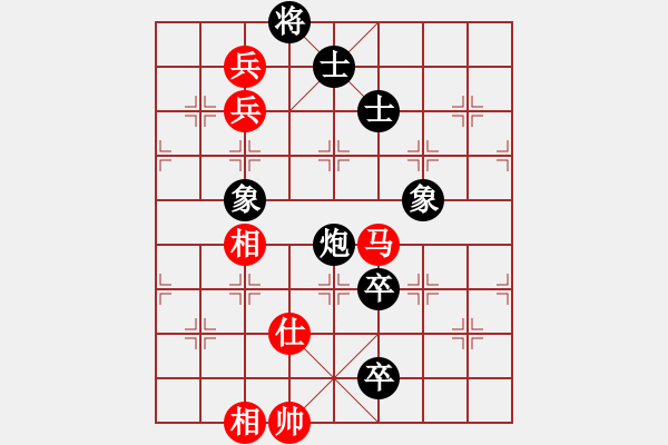 象棋棋譜圖片：別亦難(人王)-和-keepingon(9段) - 步數(shù)：150 