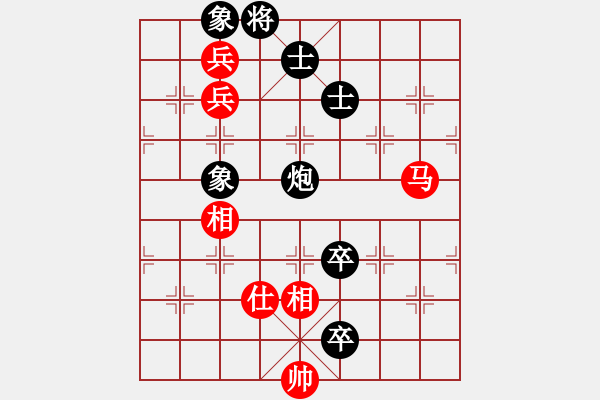 象棋棋譜圖片：別亦難(人王)-和-keepingon(9段) - 步數(shù)：160 