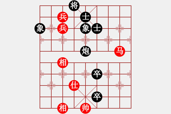 象棋棋譜圖片：別亦難(人王)-和-keepingon(9段) - 步數(shù)：170 