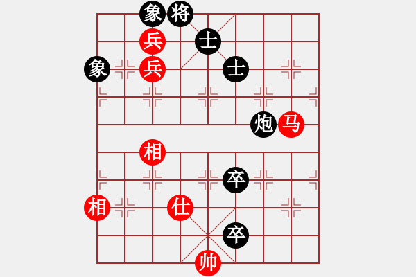 象棋棋譜圖片：別亦難(人王)-和-keepingon(9段) - 步數(shù)：180 